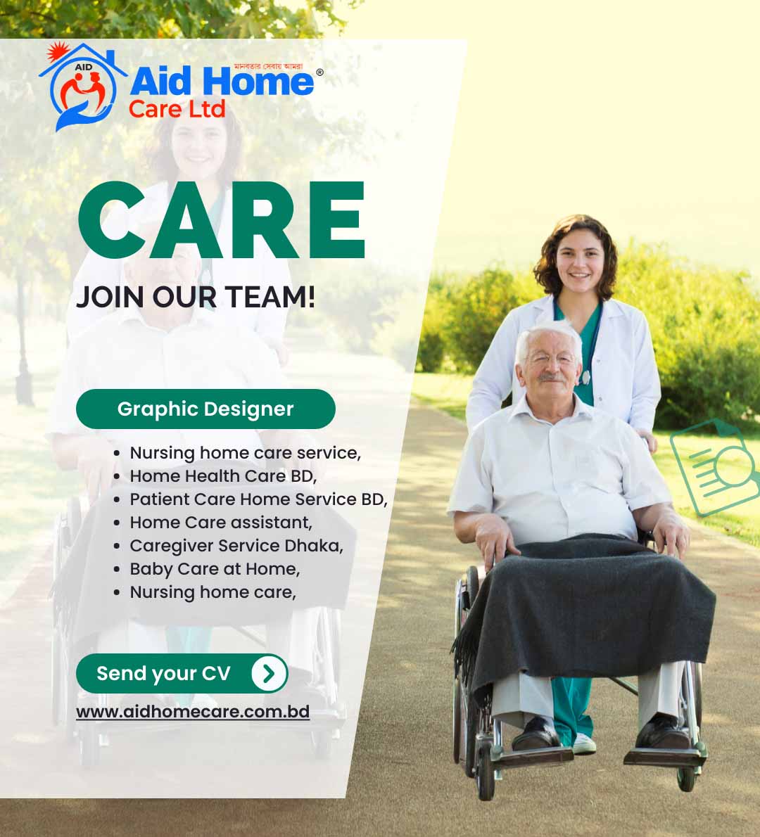 Nursing Home Care Services in Chittagong